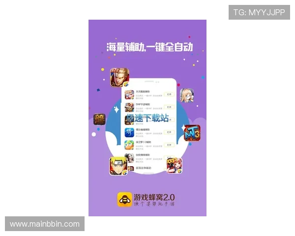 如何通过官方渠道进行CQ9官网下载，确保账号安全与游戏体验